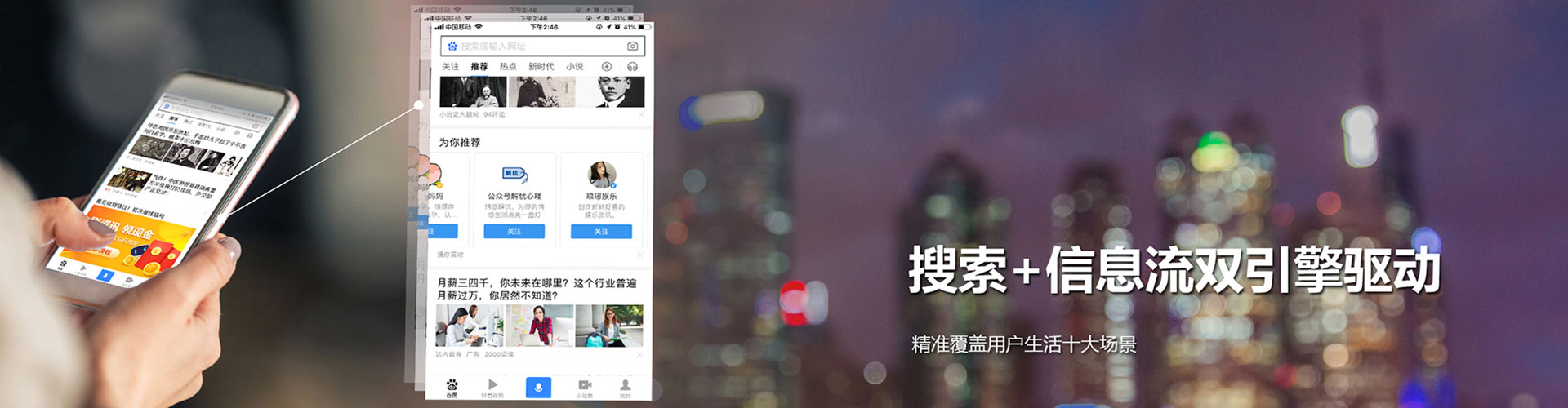 广灵百度搜索推广