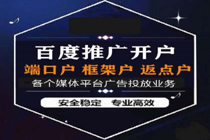 从零开始，教你做信息流广告